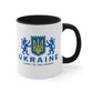 Ukraine Glory To The Heroes Mug