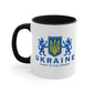 Ukraine Glory To The Heroes Mug