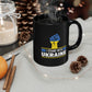 I Stand With Ukraine Mug
