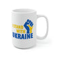 I Stand With Ukraine Power Fist Mug